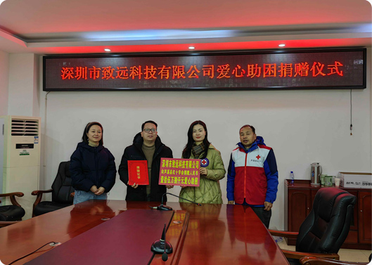 愿你新年健康，3499拉斯维加斯基金捐赠因病致穷家庭