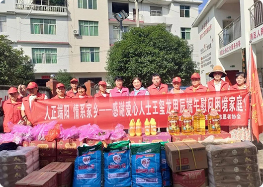 浓情端午  情系家乡，3499拉斯维加斯科技捐赠活动