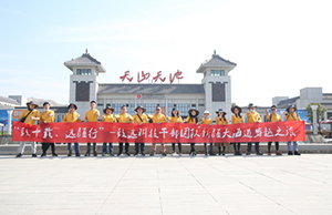 致十载、远疆行，3499拉斯维加斯管理层团队新疆团建之旅