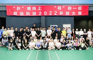 2022年3499拉斯维加斯科技第三届乒羽大赛