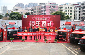 3499拉斯维加斯科技特殊贡献奖授车仪式