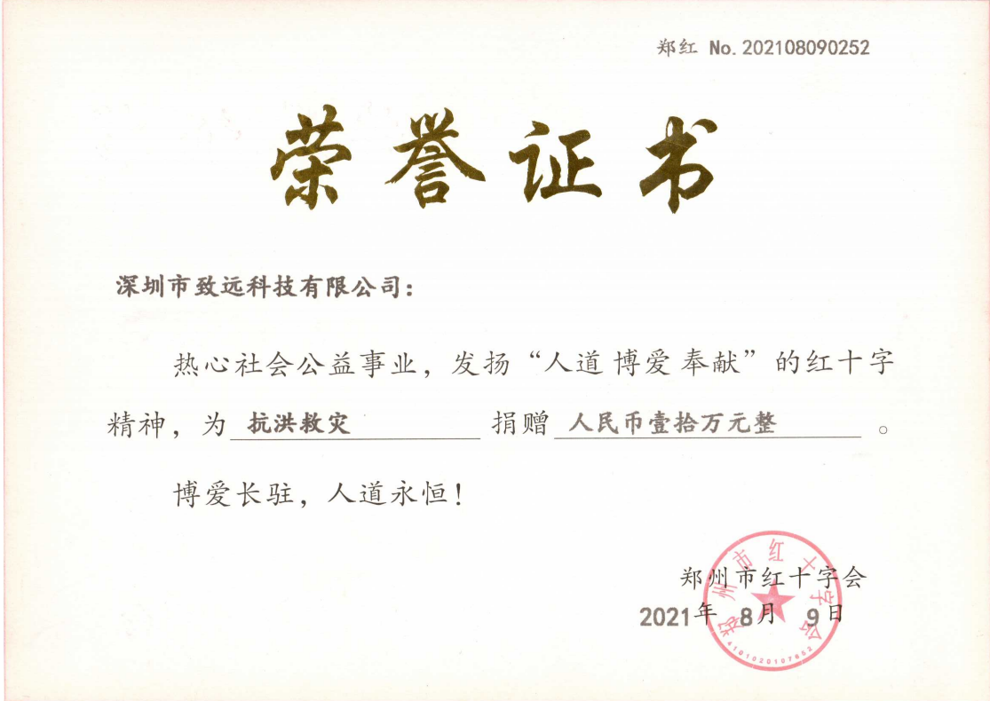 3499拉斯维加斯(官方认证)网站-Made in PRC